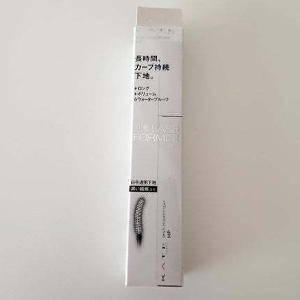 ラッシュマキシマイザーHP/KATE/マスカラ下地を使ったクチコミ(2枚目)