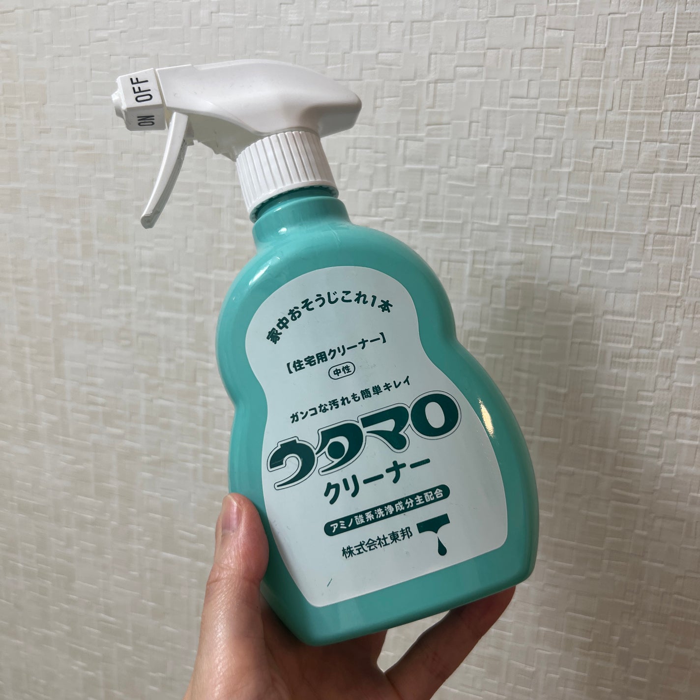 ウタマロクリーナー/東邦/その他を使ったクチコミ(2枚目)