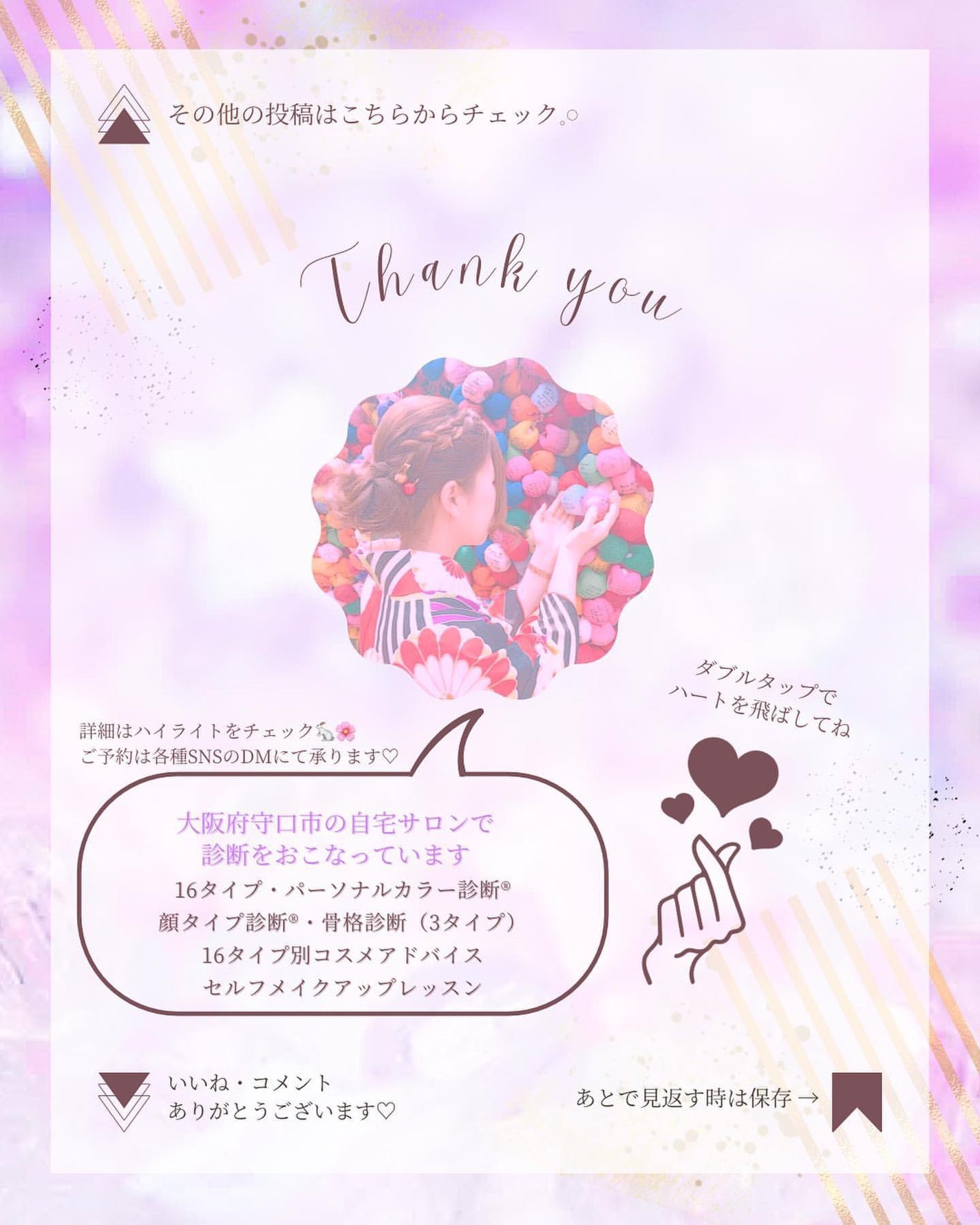 なつき【大阪】16タイプ・パーソナルカラーアナリスト®︎ on LIPS 「🥀⛓️リップにもチークにも使える💭価格改定前に買って欲しいアイ..」(5枚目)