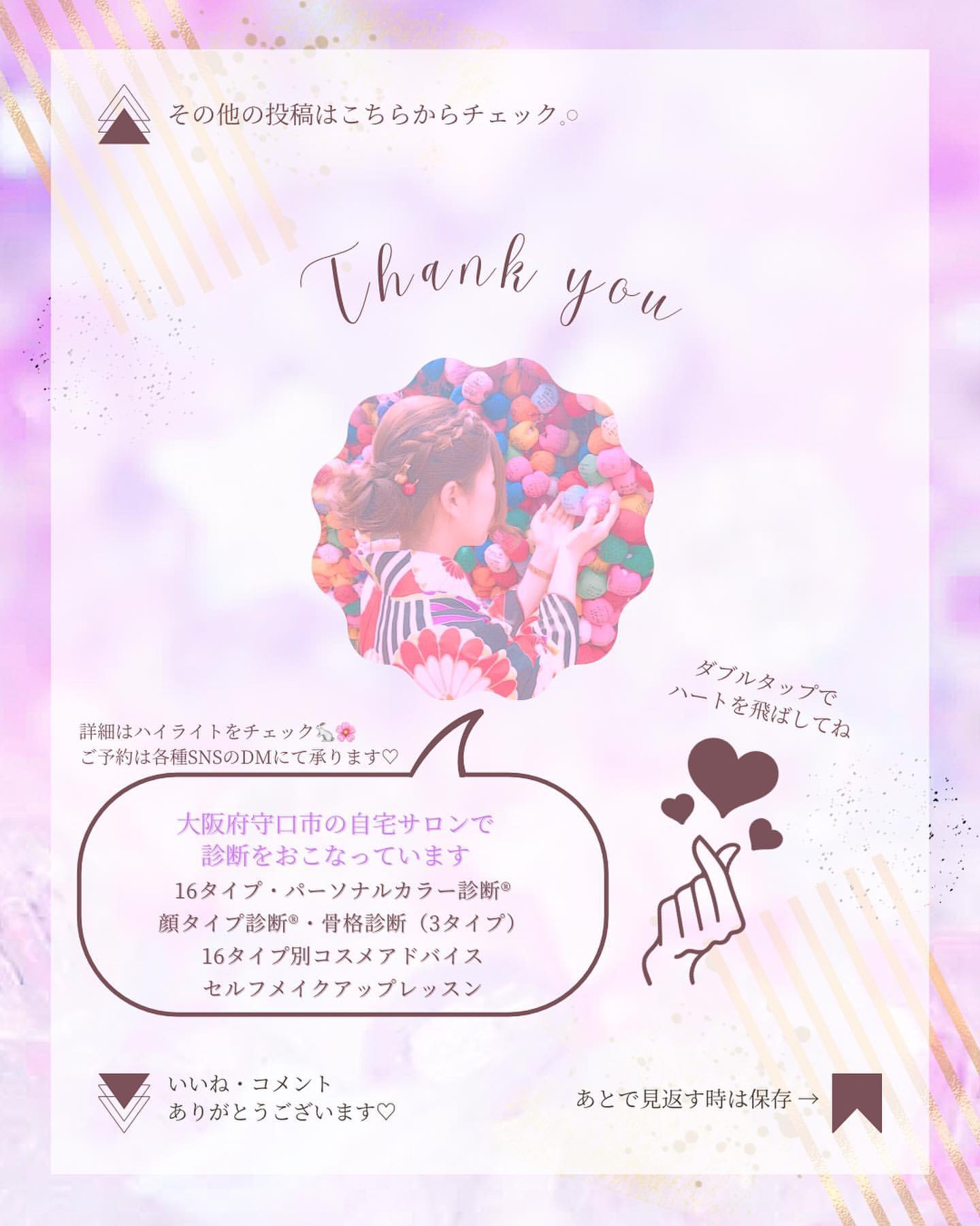 ドラマティックエッセンスルージュ/マキアージュ/口紅を使ったクチコミ（3枚目）