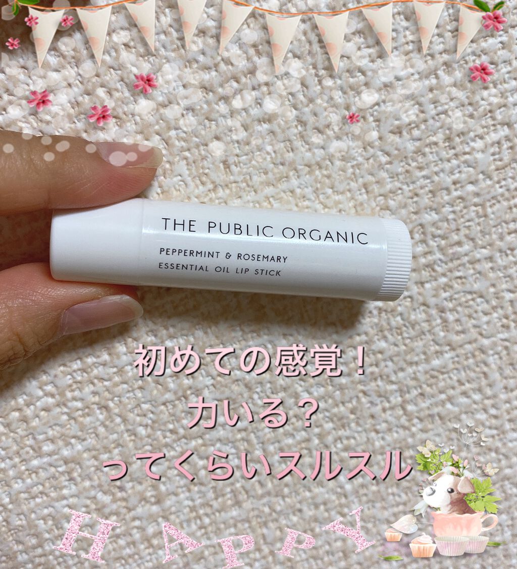 オーガニック認証 精油リップスティック スーパーポジティブ ライズ/THE PUBLIC ORGANIC/リップクリームを使ったクチコミ(1枚目)