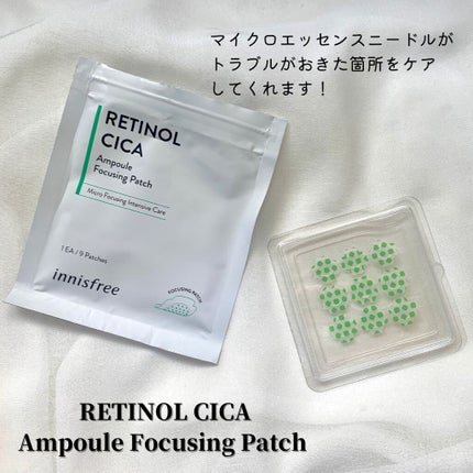 レチノール シカ リペア セラム/innisfree/美容液を使ったクチコミ(5枚目)