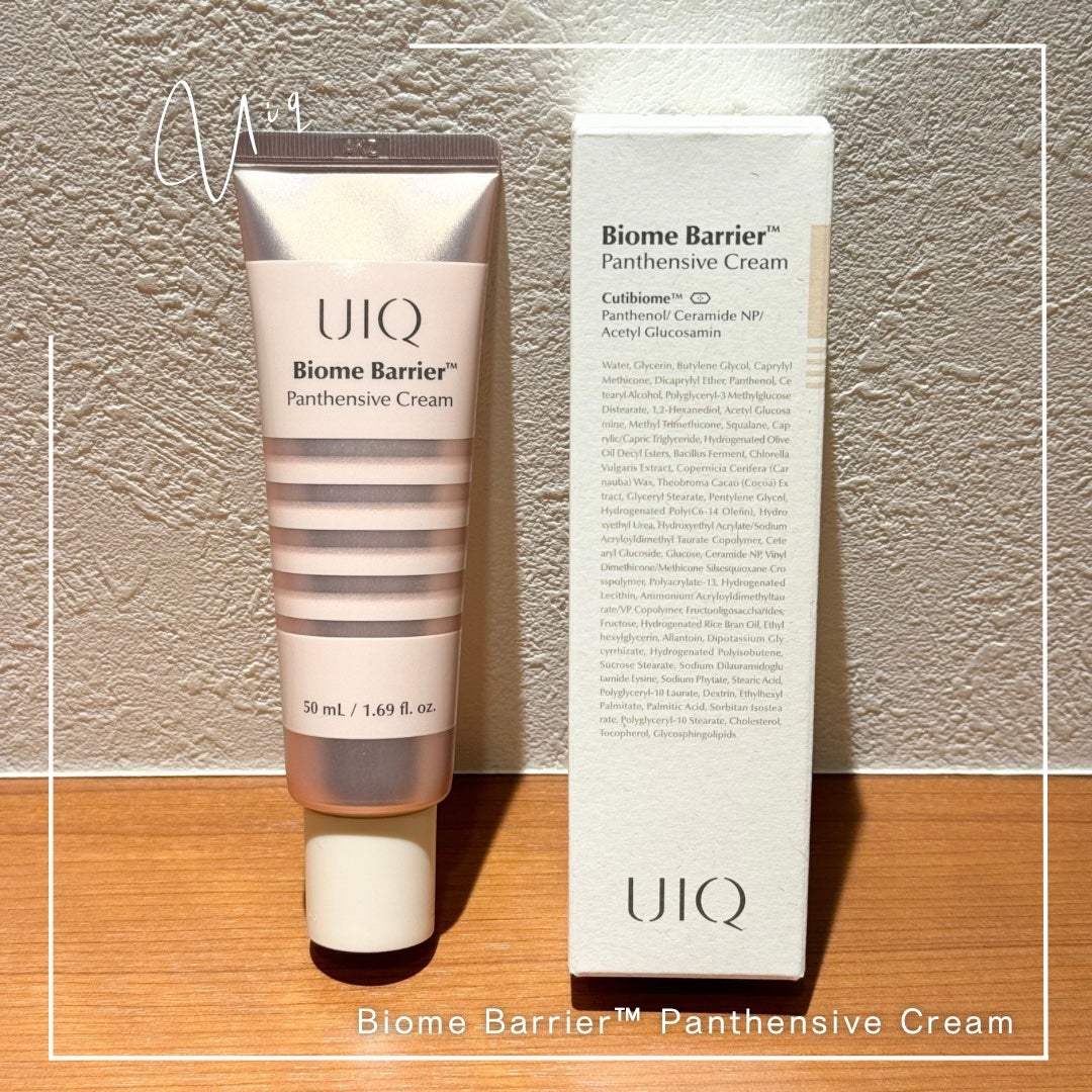 バイオームバリアパンテンシブクリーム/UIQ/フェイスクリームを使ったクチコミ(1枚目)