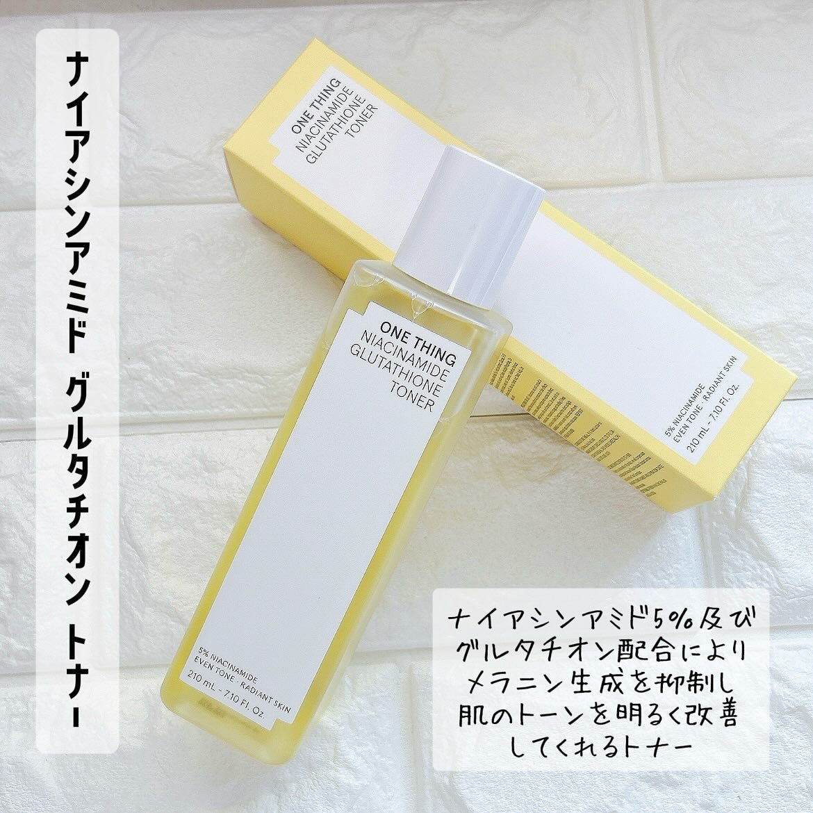 ナイアシンアミドグルタチオントナー/ONE THING/化粧水を使ったクチコミ（2枚目）