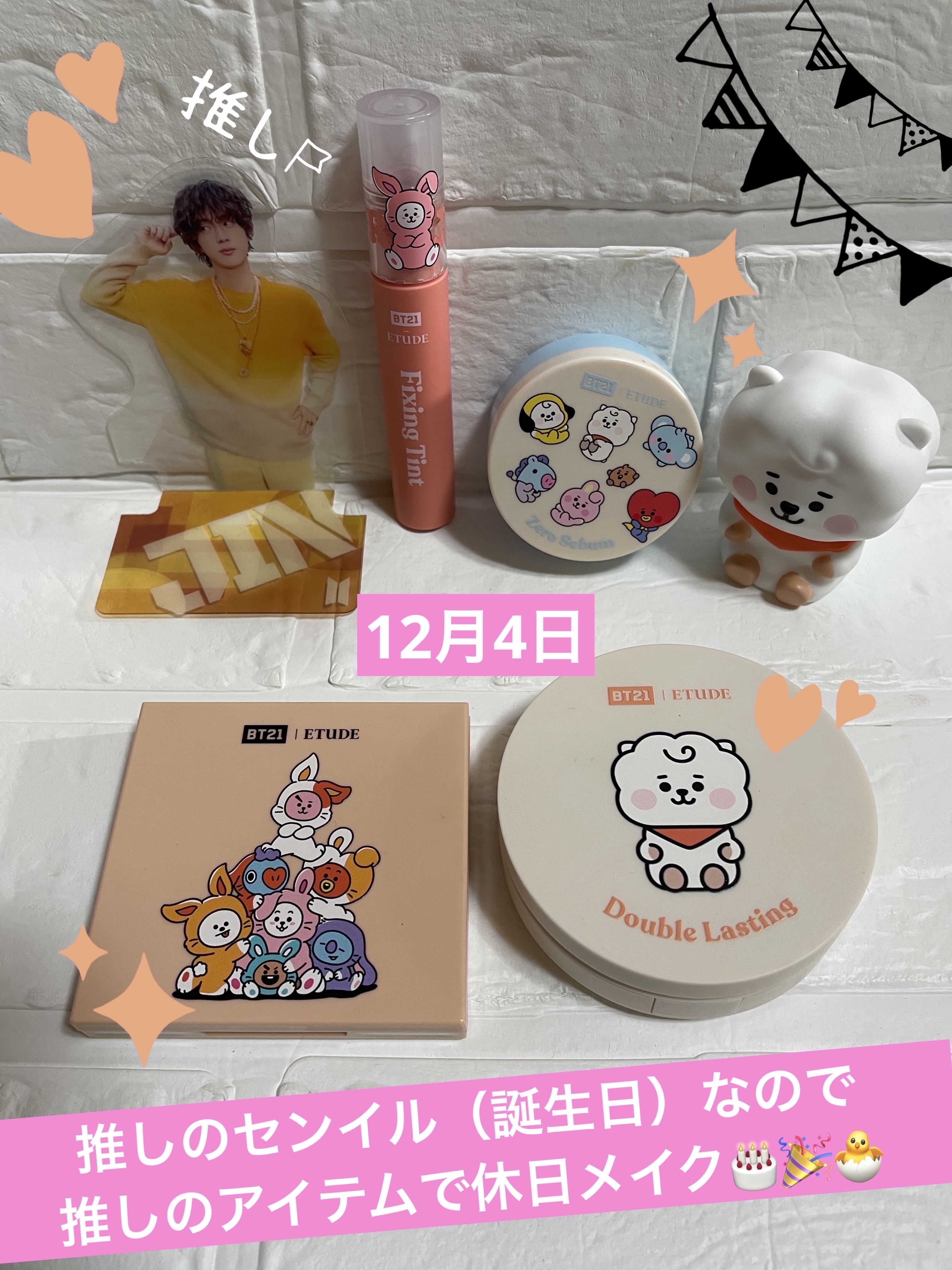 フィクシングティント ピーチRJ/ETUDE/リップティントを使ったクチコミ（1枚目）