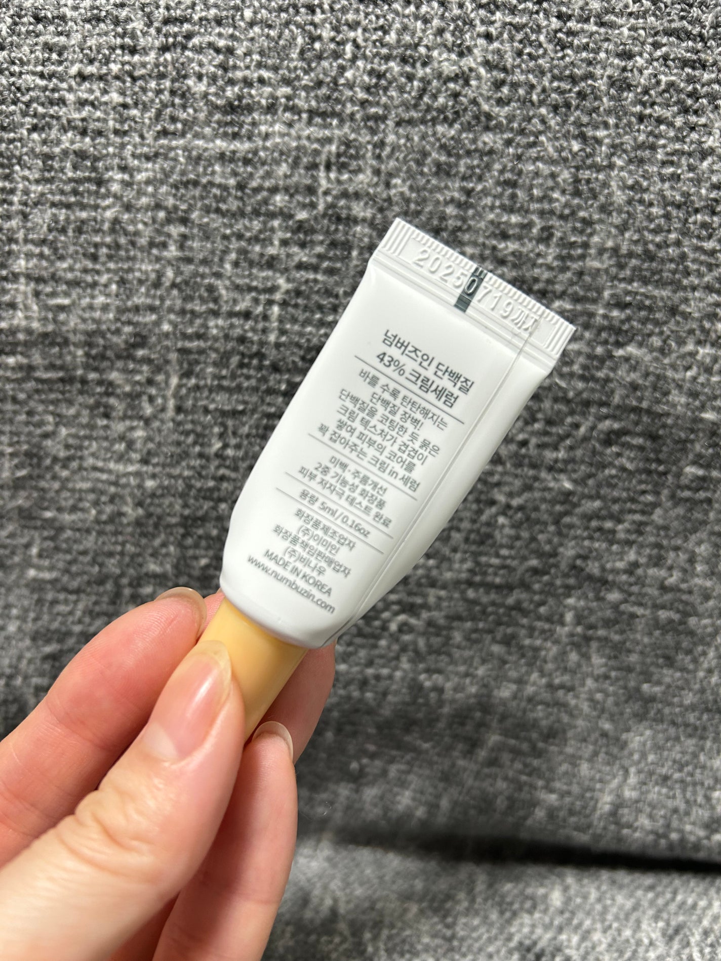 ナンバー組み合わせキット/numbuzin/スキンケアキットを使ったクチコミ(2枚目)