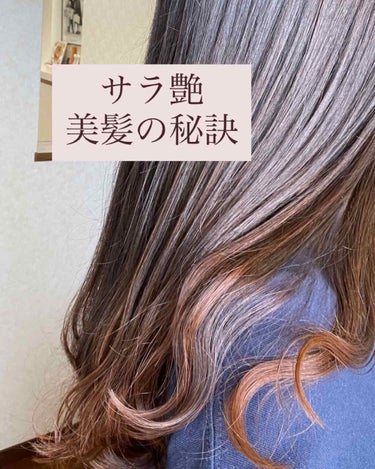 プレミアムタッチ 浸透美容液ヘアマスク/フィーノ/洗い流すヘアトリートメントを使ったクチコミ（1枚目）