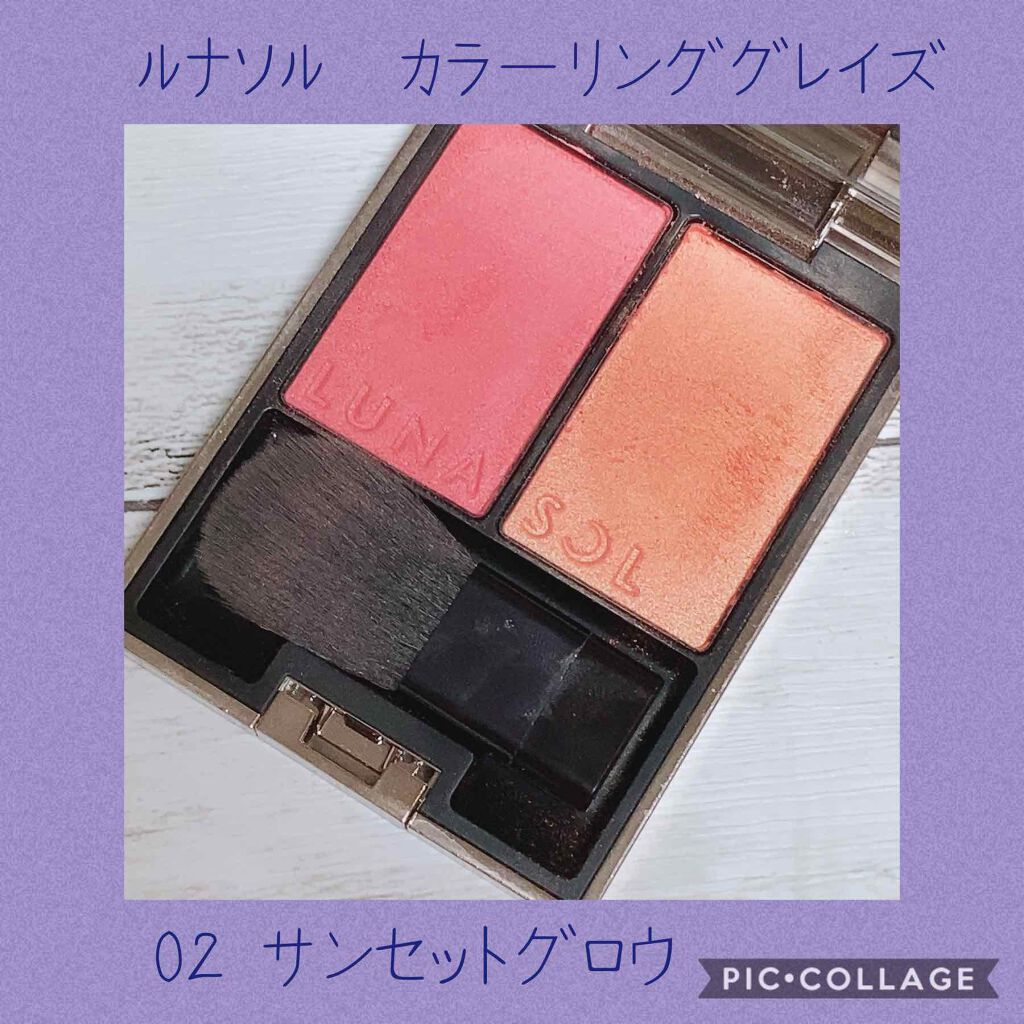 カラーリンググレイズ/LUNASOL/パウダーチークを使ったクチコミ(1枚目)