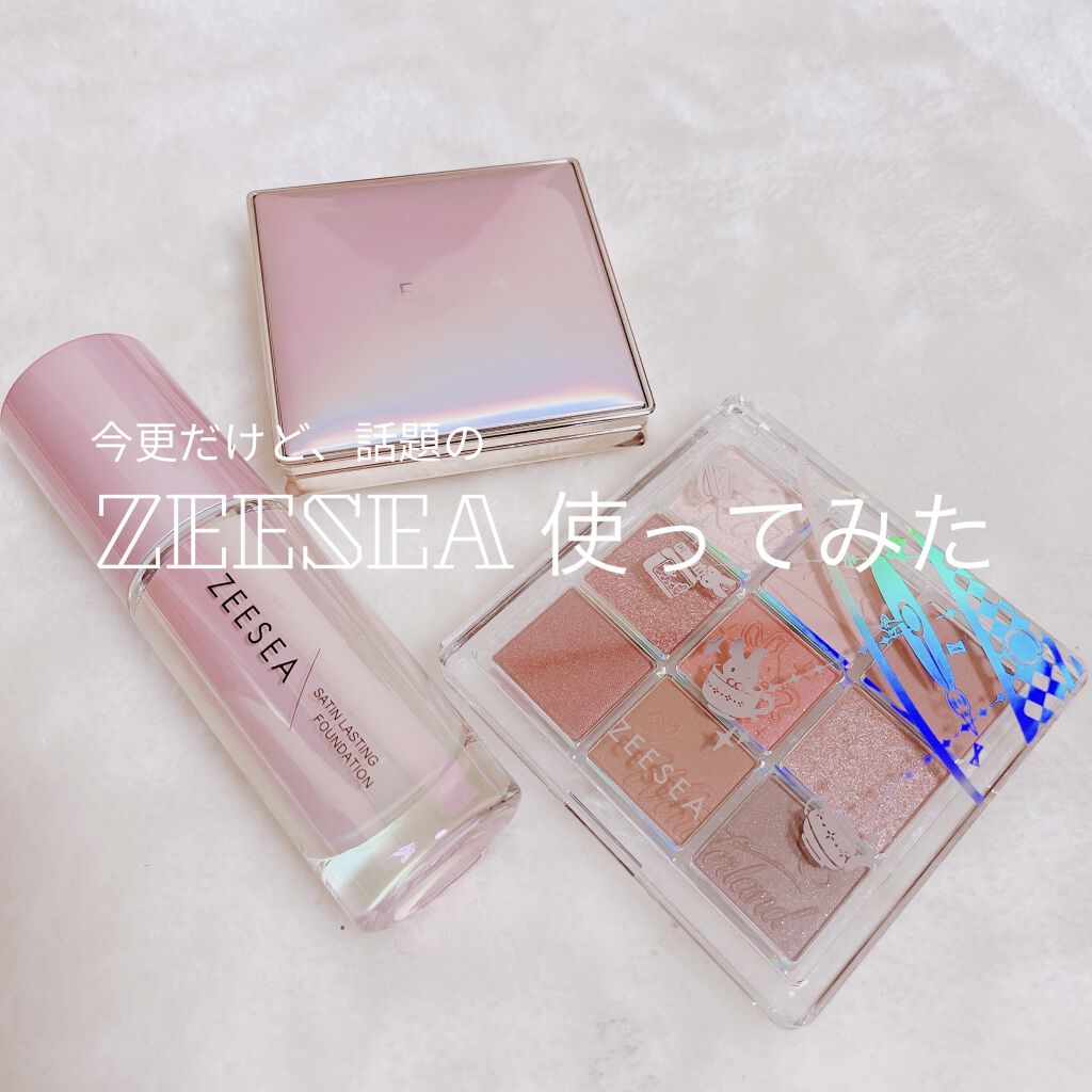 ダイヤモンドシリーズ カラーマスカラ/ZEESEA/マスカラを使ったクチコミ（1枚目）