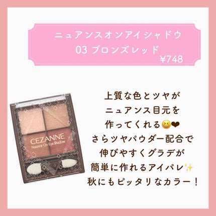 ナチュラル チークN/CEZANNE/パウダーチークを使ったクチコミ(2枚目)