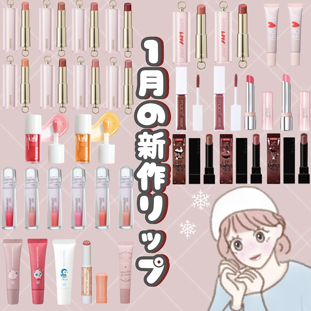 レブロン キス グロウ バーム N/REVLON/口紅を使ったクチコミ（1枚目）