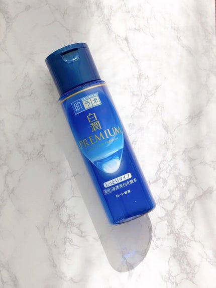 白潤プレミアム 薬用浸透美白化粧水(しっとりタイプ)/肌ラボ/化粧水を使ったクチコミ(1枚目)