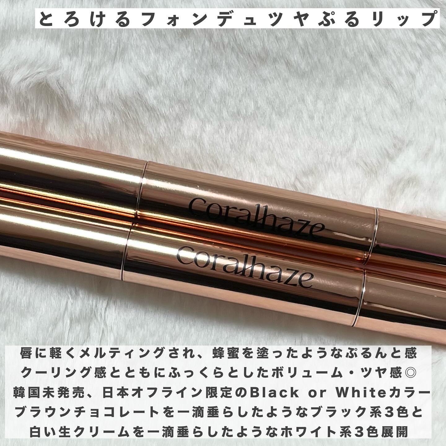 ボリューマイジングフォンデュリップ/Coralhaze/口紅を使ったクチコミ（2枚目）