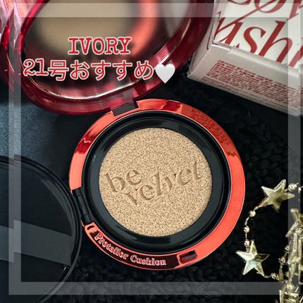 プロテーラービーベルベットカバークッション/espoir/クッションファンデーションを使ったクチコミ(4枚目)