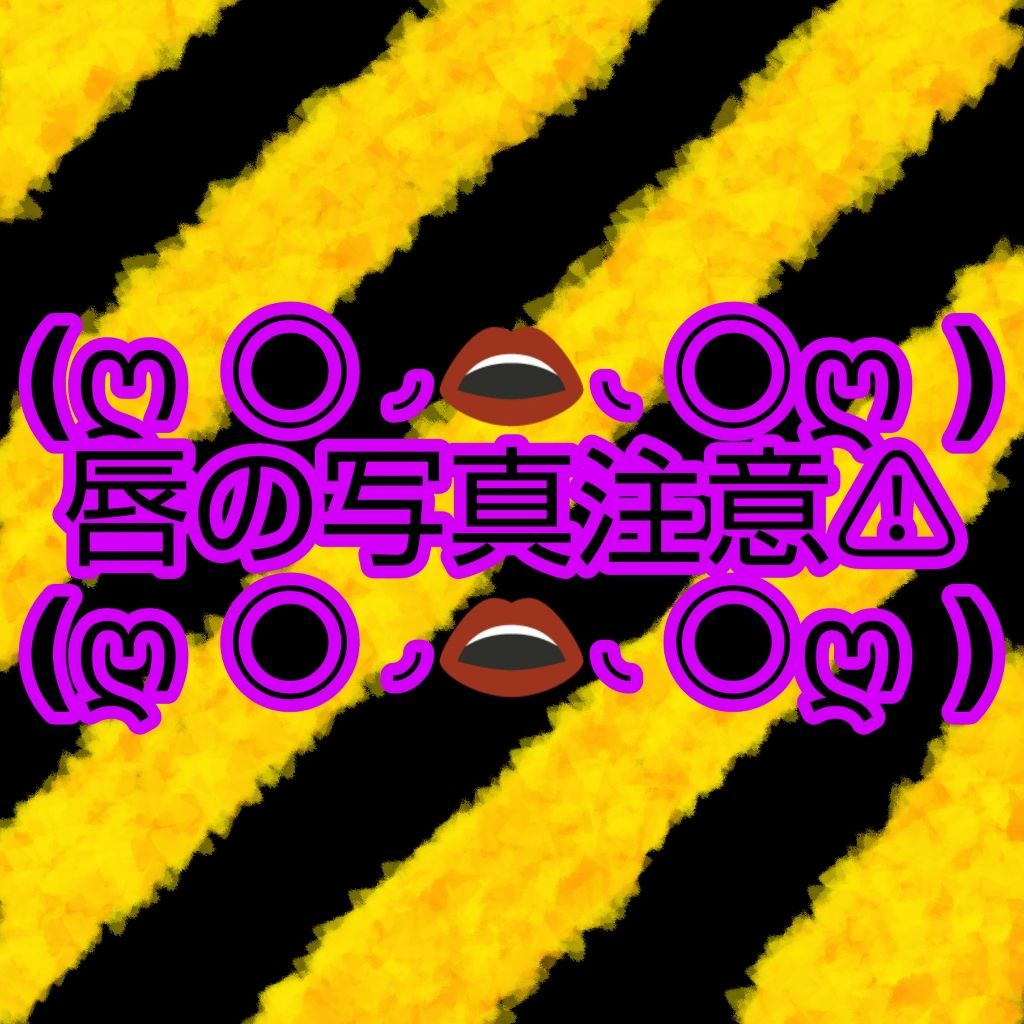 ジュレ感リップティント/SUGAO®/リップグロスを使ったクチコミ（2枚目）