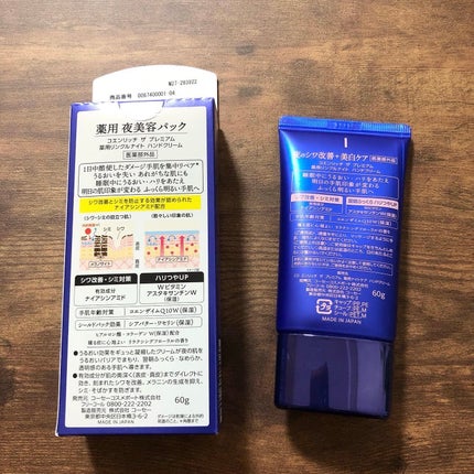 を使ったクチコミ(3枚目)