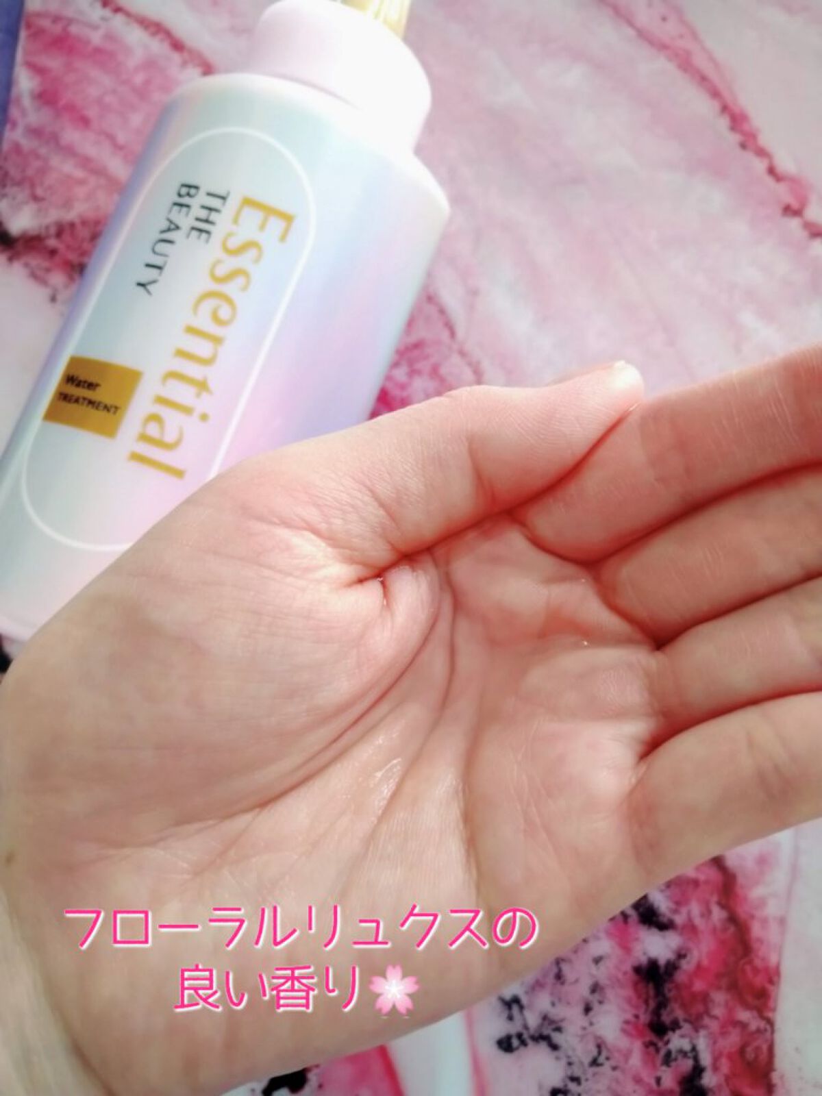 エッセンシャル プレミアム ウォータートリートメント EXスムース/エッセンシャル/アウトバストリートメントを使ったクチコミ（2枚目）