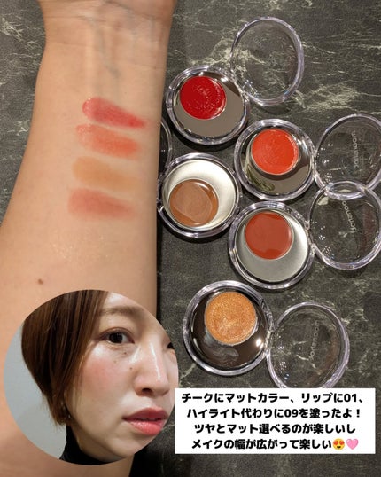 メルティングムードリップ&チーク/moonshot/ジェル・クリームチークを使ったクチコミ(4枚目)