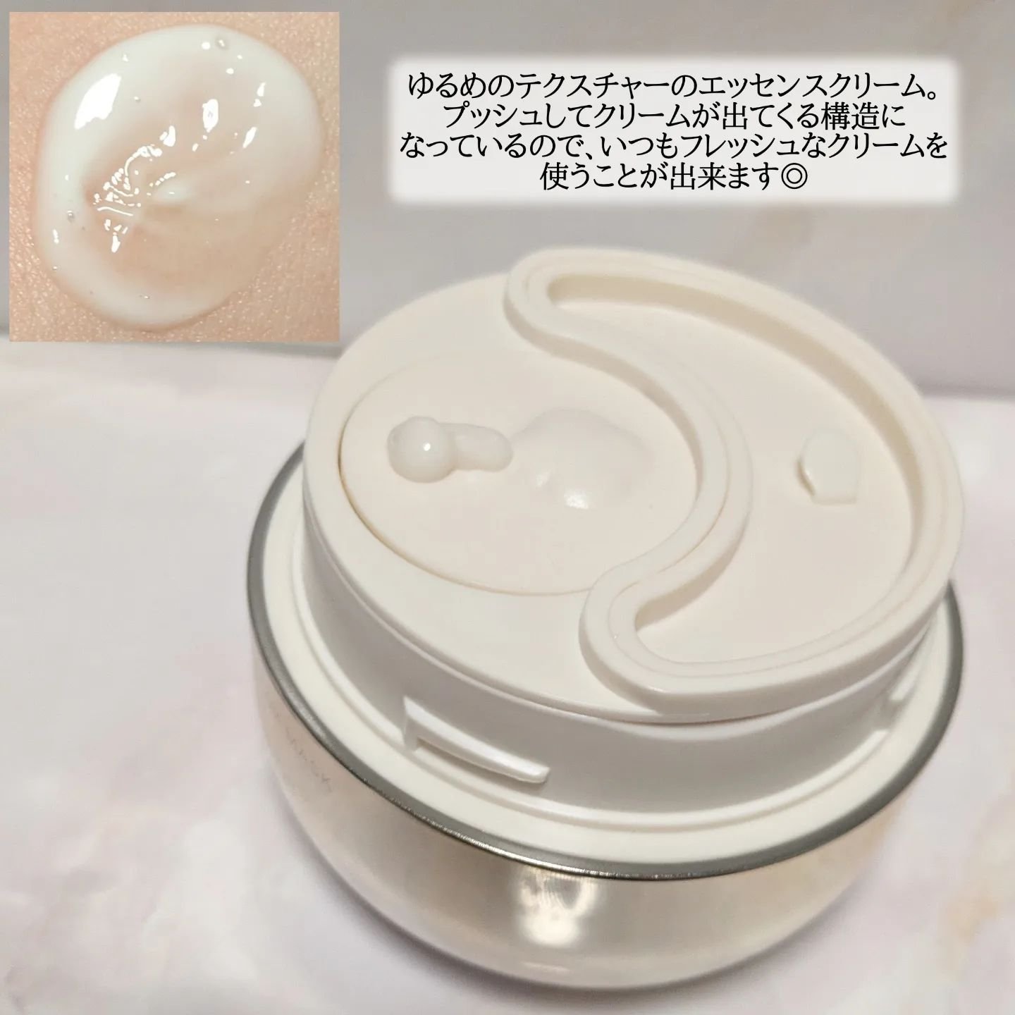 ココチ エージー グローイング エッセンス クリーム マスク/COCOCHI/フェイスクリームを使ったクチコミ（2枚目）