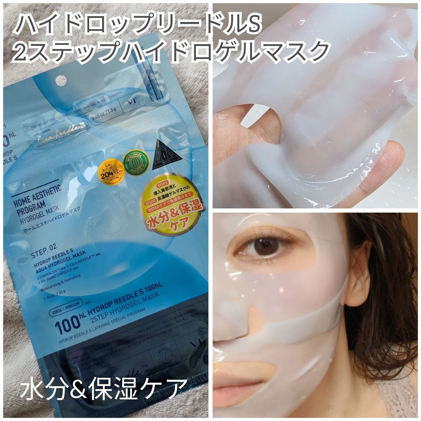 を使ったクチコミ（3枚目）