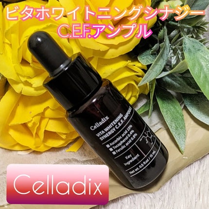 ビタホワイトニングシナジーC.E.F.アンプル/Celladix/美容液を使ったクチコミ(1枚目)