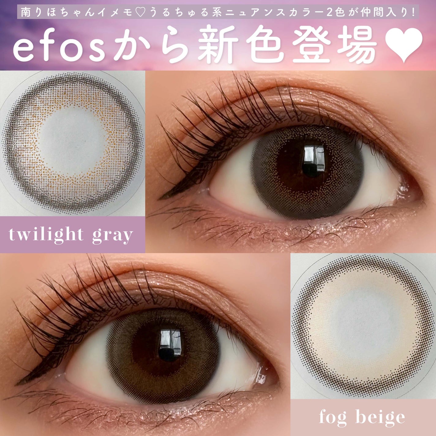 efos 1day/efos/ワンデー(1DAY)カラコンを使ったクチコミ(1枚目)