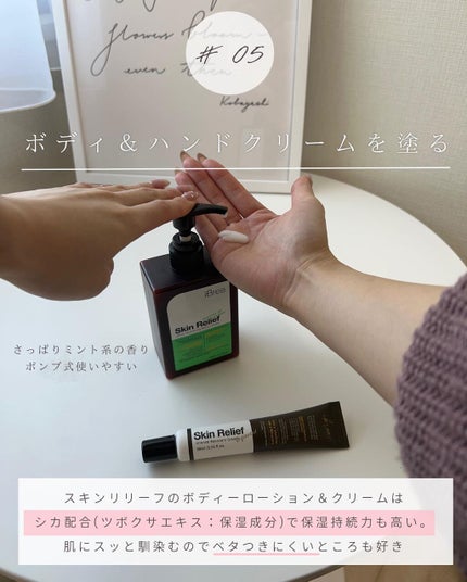 とも on LIPS 「他の投稿はこちら⇨@tomo__happylife………………..」(7枚目)