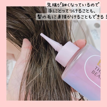 エッセンシャル プレミアム ウォータートリートメント EXスムース/エッセンシャル/アウトバストリートメントを使ったクチコミ(4枚目)