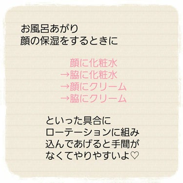 おうちdeエステ 肌をやわららかくする マッサージ洗顔ジェル/ビオレ/その他洗顔料を使ったクチコミ（3枚目）