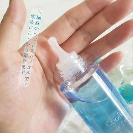 クーリスト スカルプクーラー フローラルミント/Coolist/頭皮ケアを使ったクチコミ(3枚目)