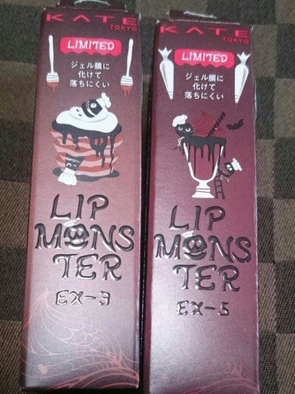 ケイト リップモンスター/KATE/口紅を使ったクチコミ(1枚目)