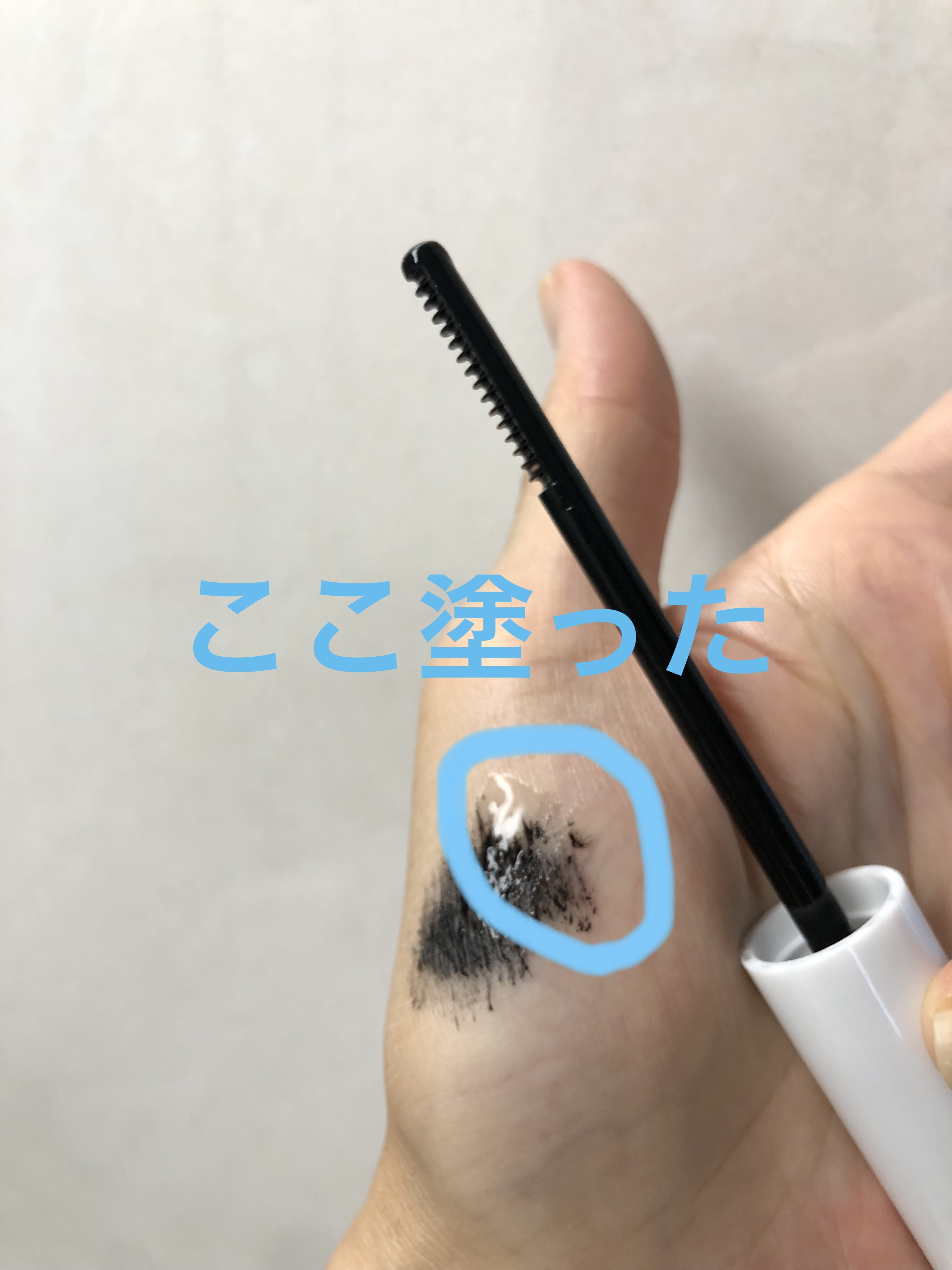 ヒロインメイクＳＰ スピーディーマスカラリムーバー/ヒロインメイク/ポイントメイクリムーバーを使ったクチコミ（2枚目）