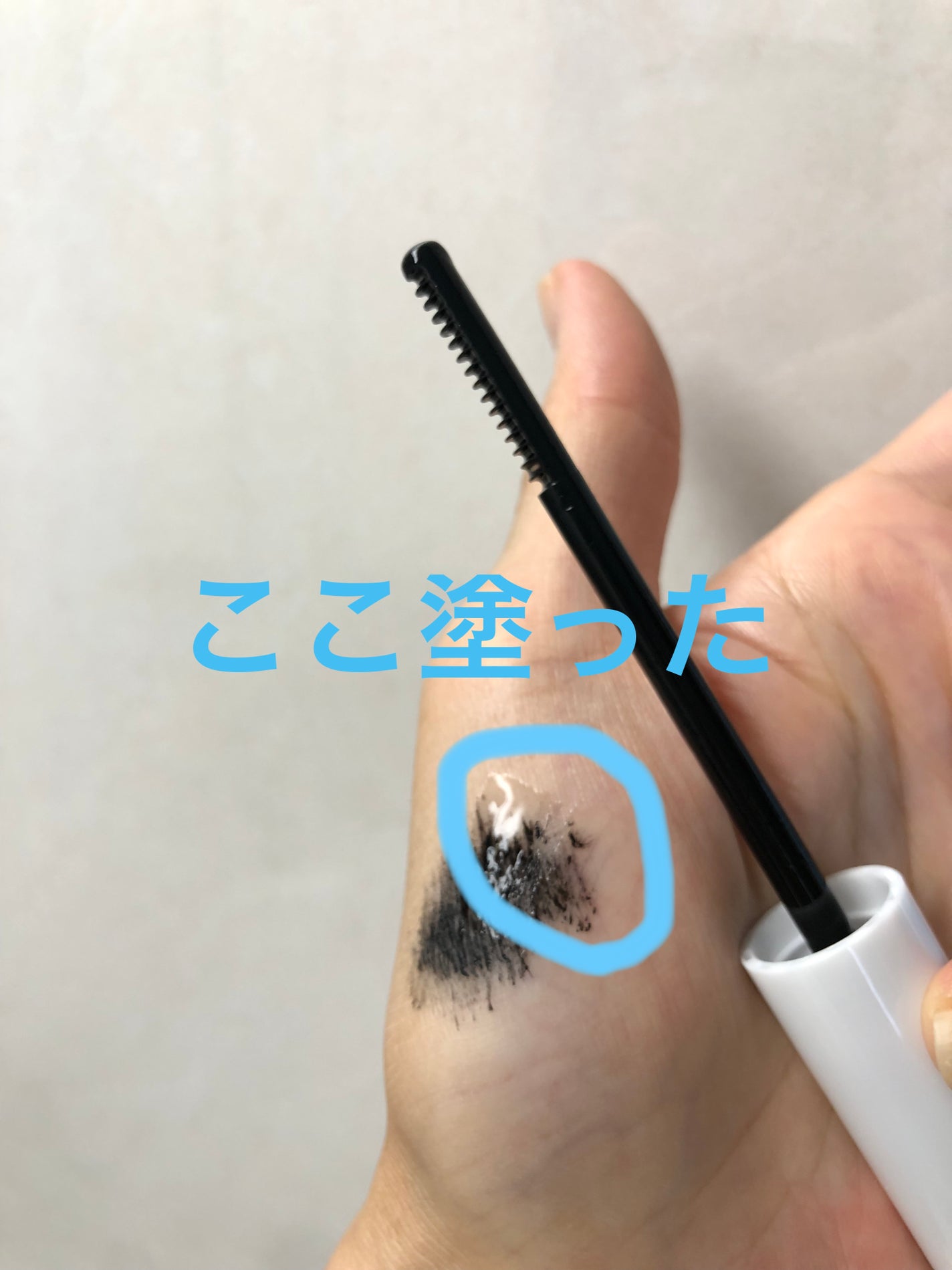 ヒロインメイクSP スピーディーマスカラリムーバー/ヒロインメイク/ポイントメイクリムーバーを使ったクチコミ(2枚目)