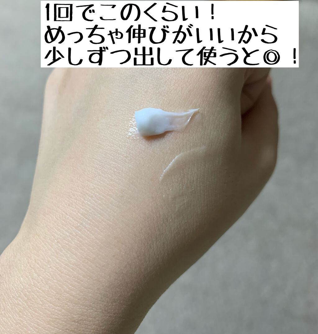 モイスチュア バーム/カルテHD/フェイスバームを使ったクチコミ（3枚目）