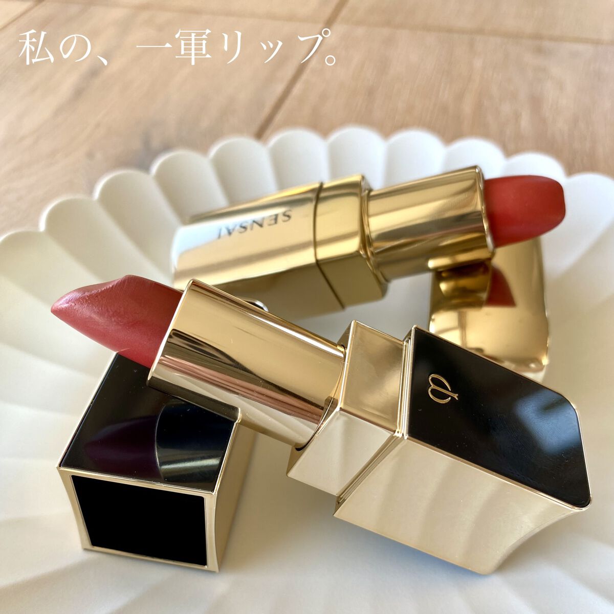 ルージュアレーブルｎ 5 カメリア/クレ・ド・ポー ボーテ/口紅を使ったクチコミ（1枚目）