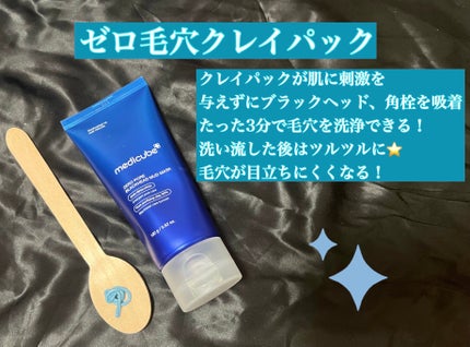 ゼロ1DAYエクソソームショット7500/MEDICUBE/美容液を使ったクチコミ(2枚目)