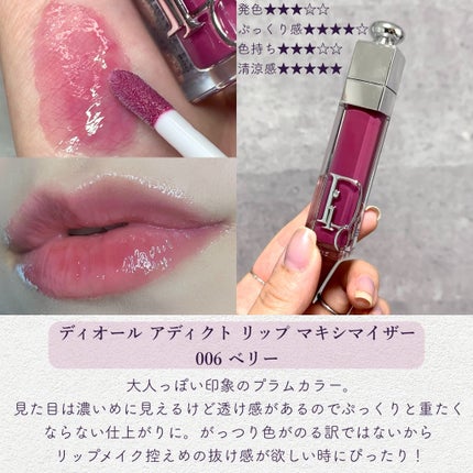 ジューシーラスティングティント/rom&nd/リップティントを使ったクチコミ(4枚目)