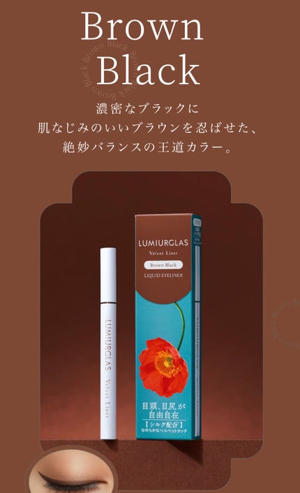 ãã«ãããã©ã€ããŒ/LUMIURGLAS/ãªãããã¢ã€ã©ã€ããŒã䜿ã£ãã¯ãã³ãïŒ3æç®ïŒ