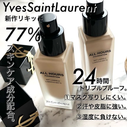 オールアワーズ リキッド/YVES SAINT LAURENT BEAUTE/リキッドファンデーションを使ったクチコミ(2枚目)