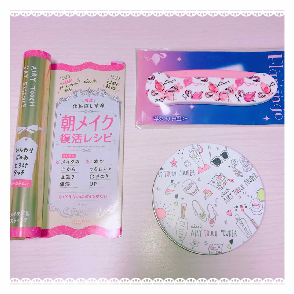 エアリータッチパウダー/クラブ/プレストパウダーを使ったクチコミ（1枚目）
