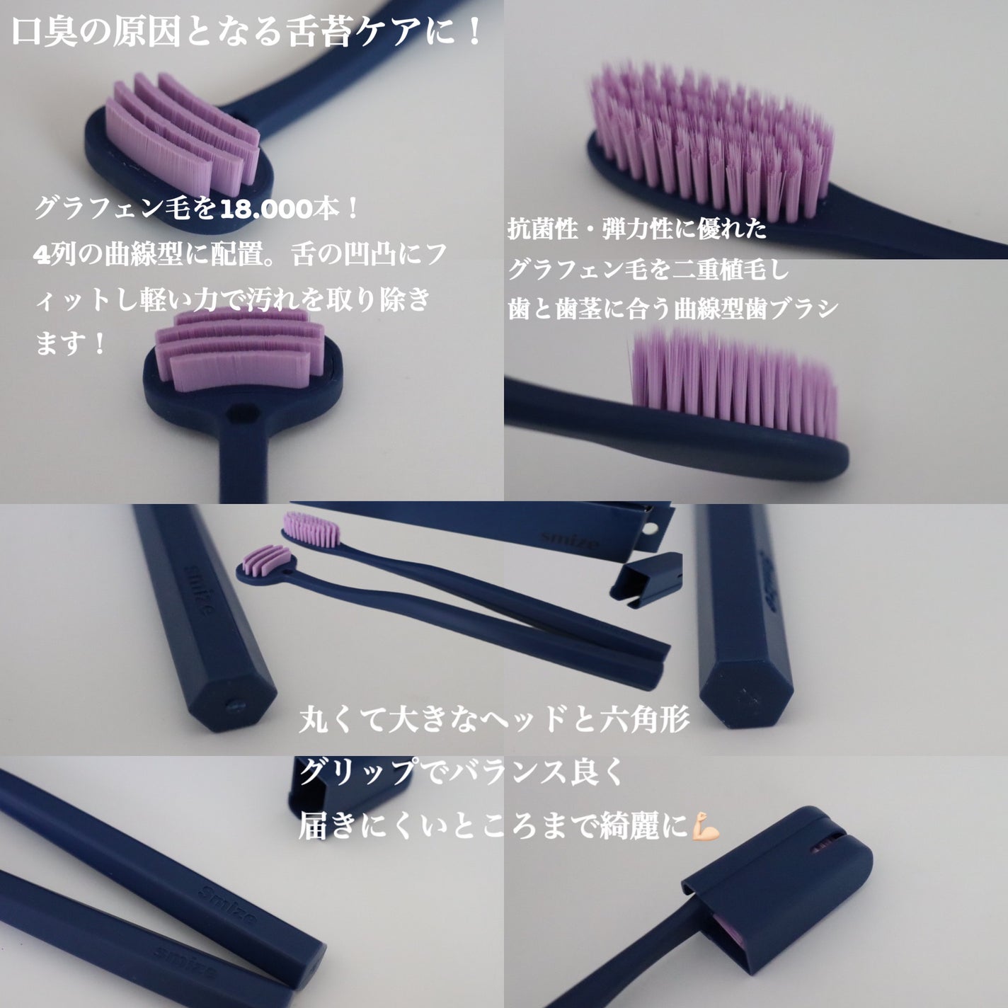 SMIZE 歯ブラシ/SMIZE/歯ブラシを使ったクチコミ(2枚目)