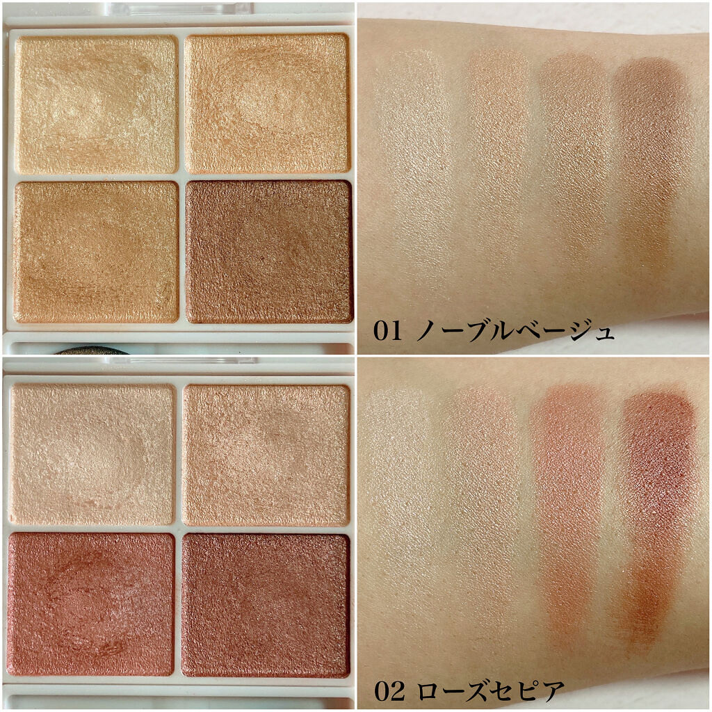 シルキースフレアイズ/キャンメイク/アイシャドウパレットを使ったクチコミ（2枚目）