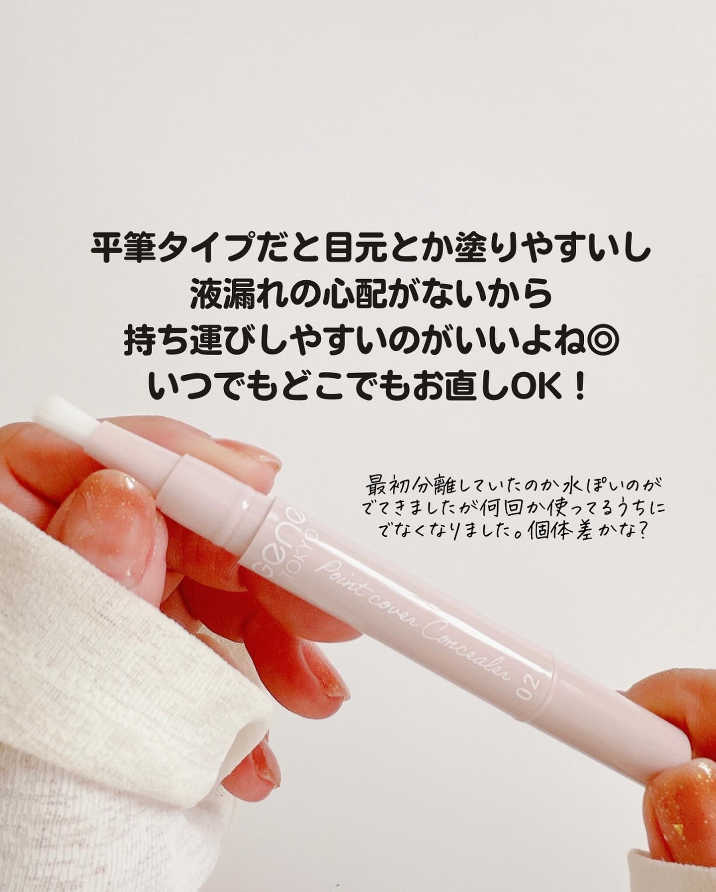 洗顔用リストバンド/セリア/その他スキンケアを使ったクチコミ（3枚目）