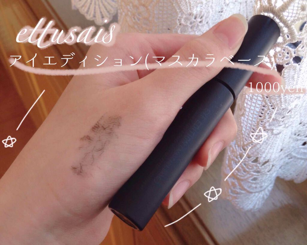 クイックラッシュカーラー　ロングマスカラ/キャンメイク/マスカラを使ったクチコミ（2枚目）