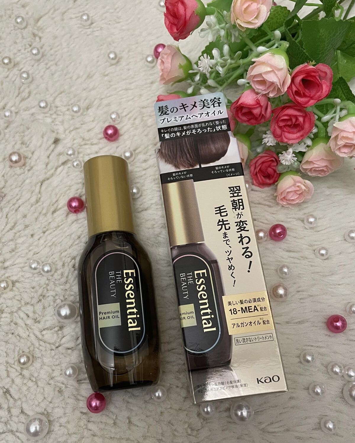 髪のキメ美容プレミアムヘアオイル/エッセンシャル/ヘアオイルを使ったクチコミ（2枚目）