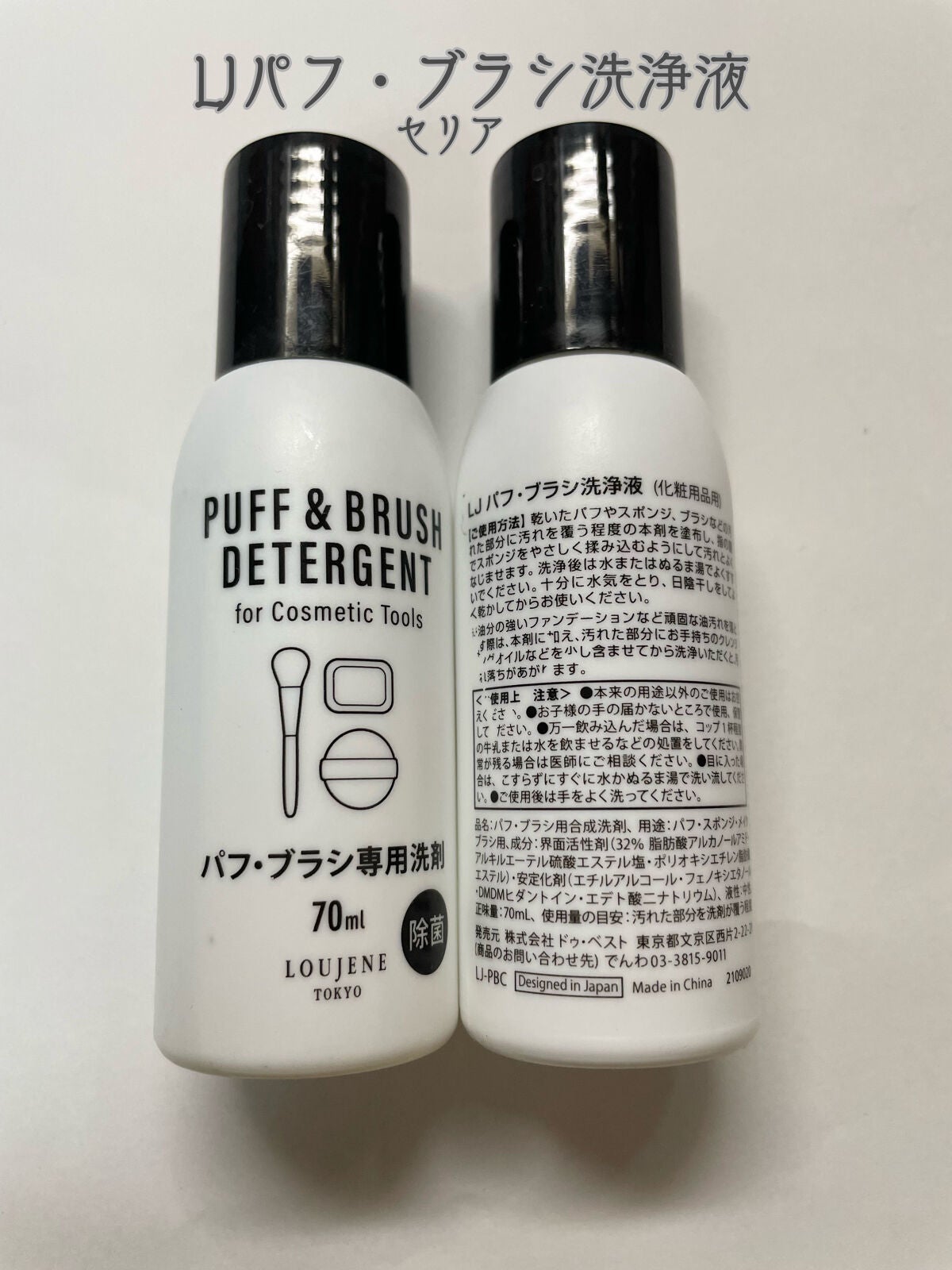 春姫 ファンデーションブラシ/DAISO/メイクブラシを使ったクチコミ(2枚目)