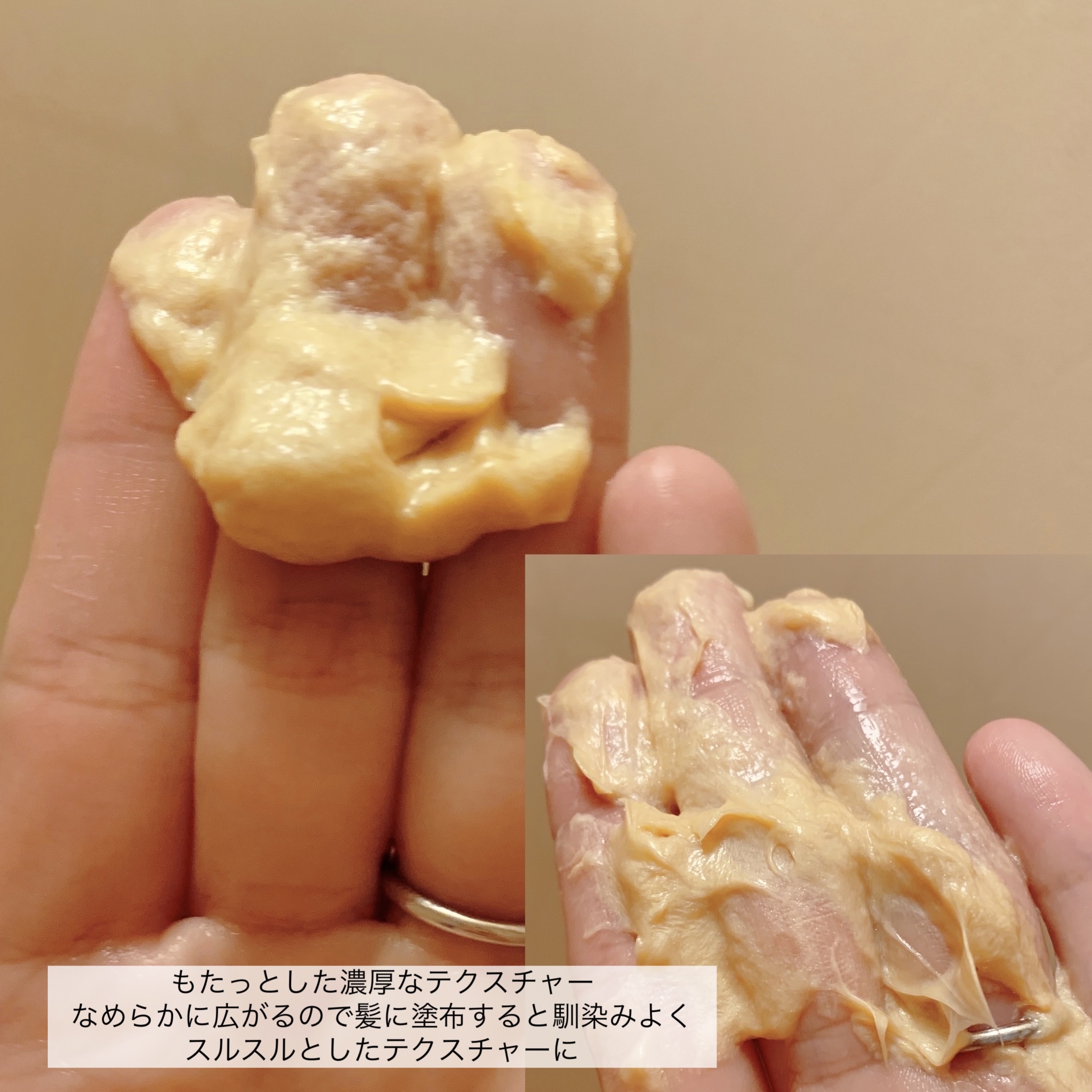 エクストラオーディナリー オイル ヘアマスク/ロレアル パリ/ヘアマスク・ヘアパックを使ったクチコミ（3枚目）