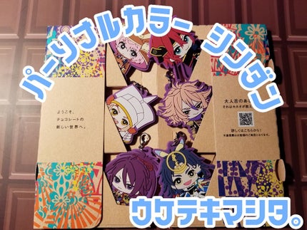 自己紹介/雑談/その他を使ったクチコミ(1枚目)