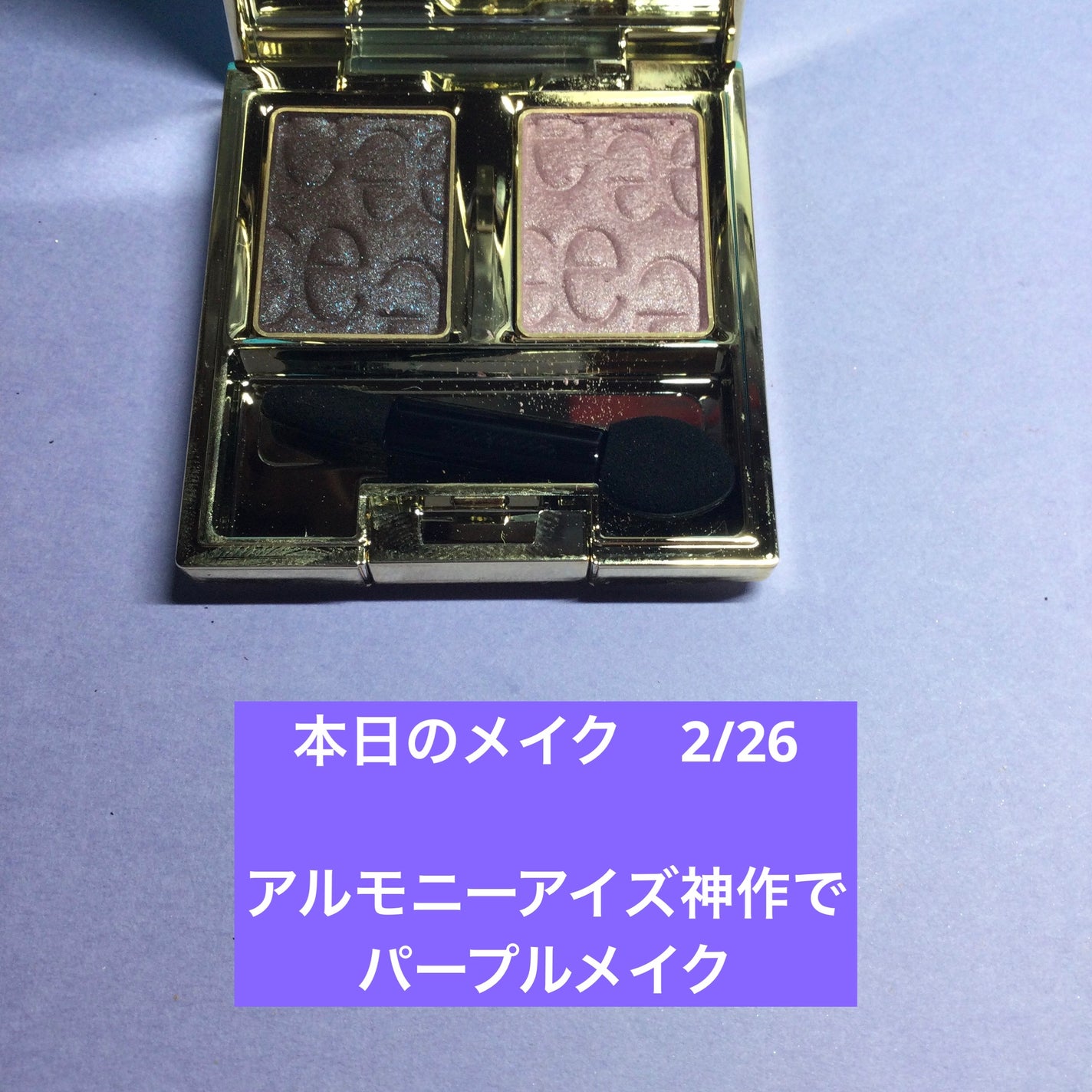 カラーリングアイブロウ/ヘビーローテーション/眉マスカラを使ったクチコミ(1枚目)