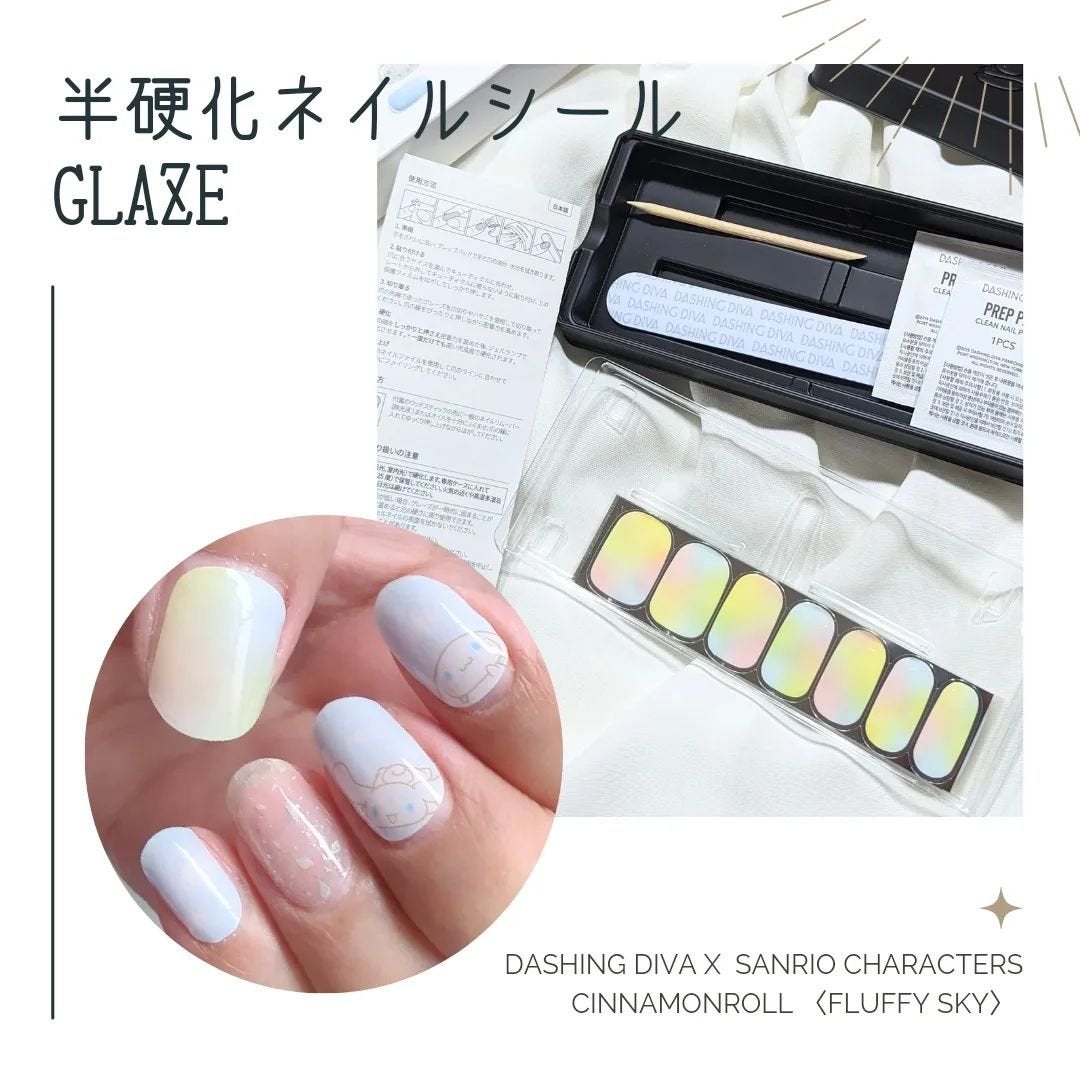 GLAZE グレーズ 半硬化タイプジェルネイルシール/DASHINGDIVA MAGICPRESS/ネイルシールを使ったクチコミ(2枚目)